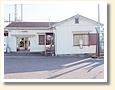 川合高岡駅