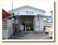 木田駅
