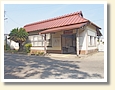 神志山駅
