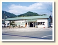 久々野駅
