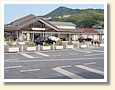 熊野市駅