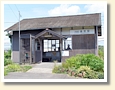 桑町駅