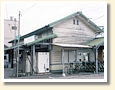 三柿野駅