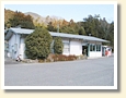 三木里駅
