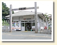 水窪駅