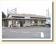 三里駅