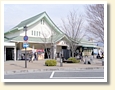 三島駅