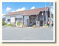 宮口駅