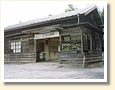 三河広瀬駅