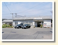美乃坂本駅