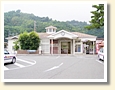 用宗駅