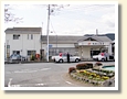 西富士宮駅