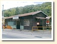 西中金駅