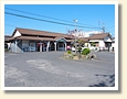 西大垣駅