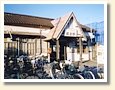 那加駅