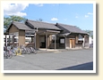 野田城駅