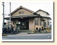 追分駅(近鉄)
