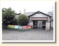 大江駅