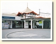 太田川駅