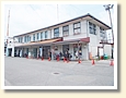 新金谷駅