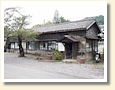 崎平駅