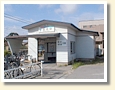 重原駅