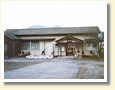 下麻生駅