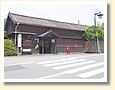 下泉駅