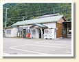 白川口駅