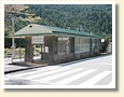城西駅