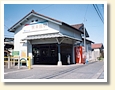 聚楽園駅