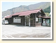 杉原駅