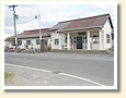 高茶屋駅