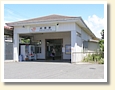 武豊駅