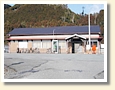 滝原駅