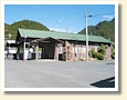 浦川駅