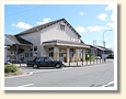 牛久保駅
