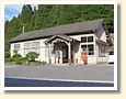 焼石駅