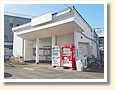 呼続駅