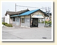米津駅