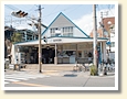 美章園駅