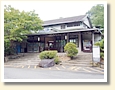 ケーブル八瀬駅