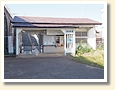 深日町駅