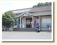 船戸駅