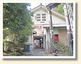 極楽橋駅
