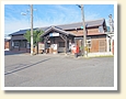 御所駅