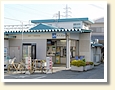 東貝塚駅