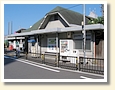 東岸和田駅