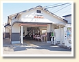 羽倉崎駅