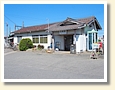 日岡駅